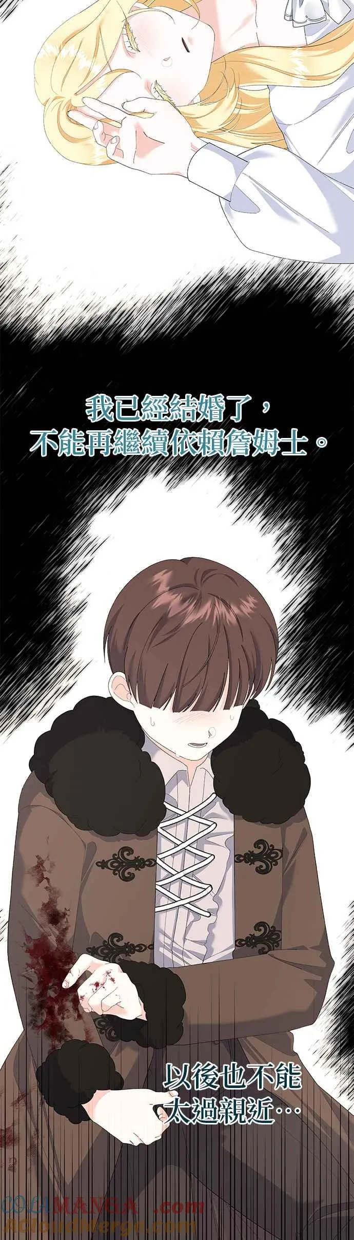 第41话54