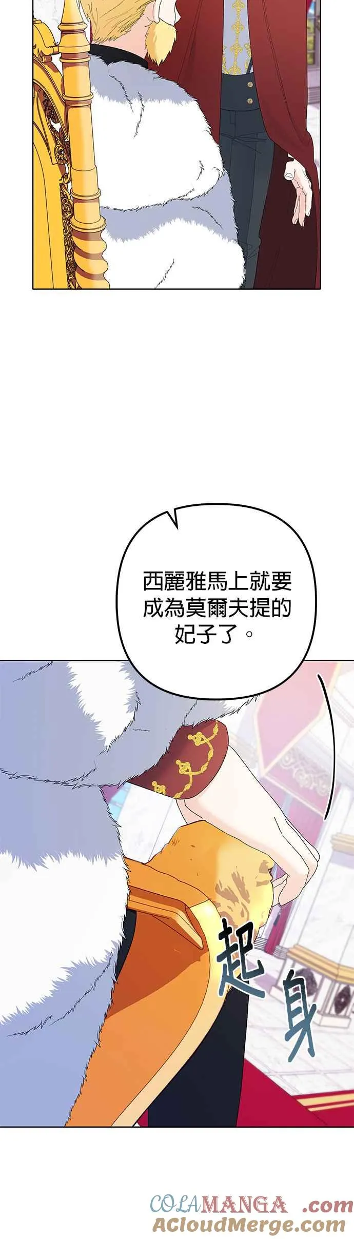 第34话27