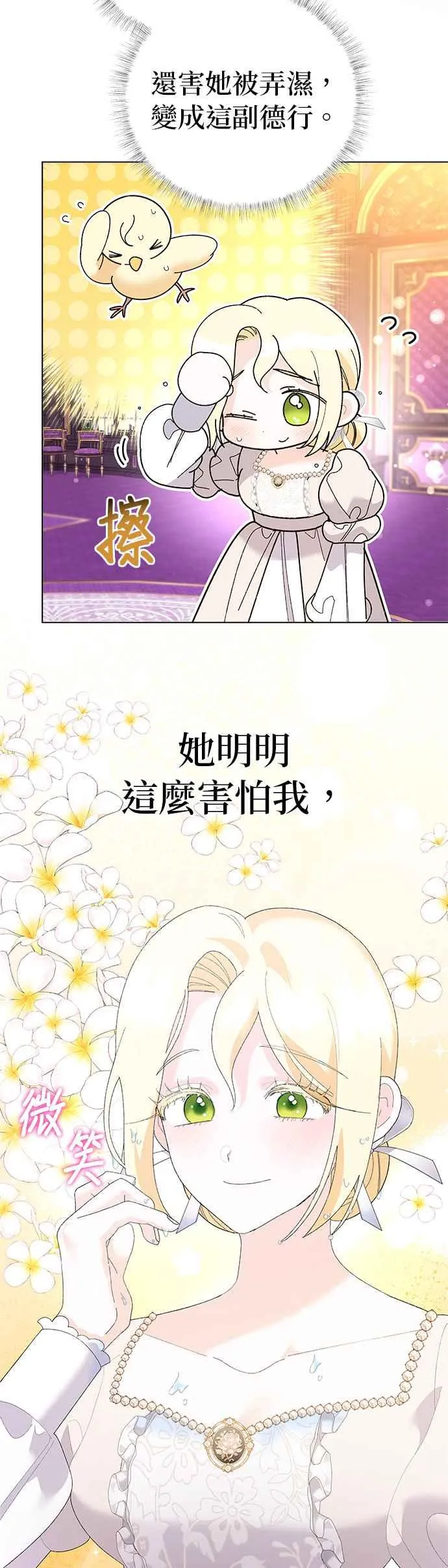 第45话62