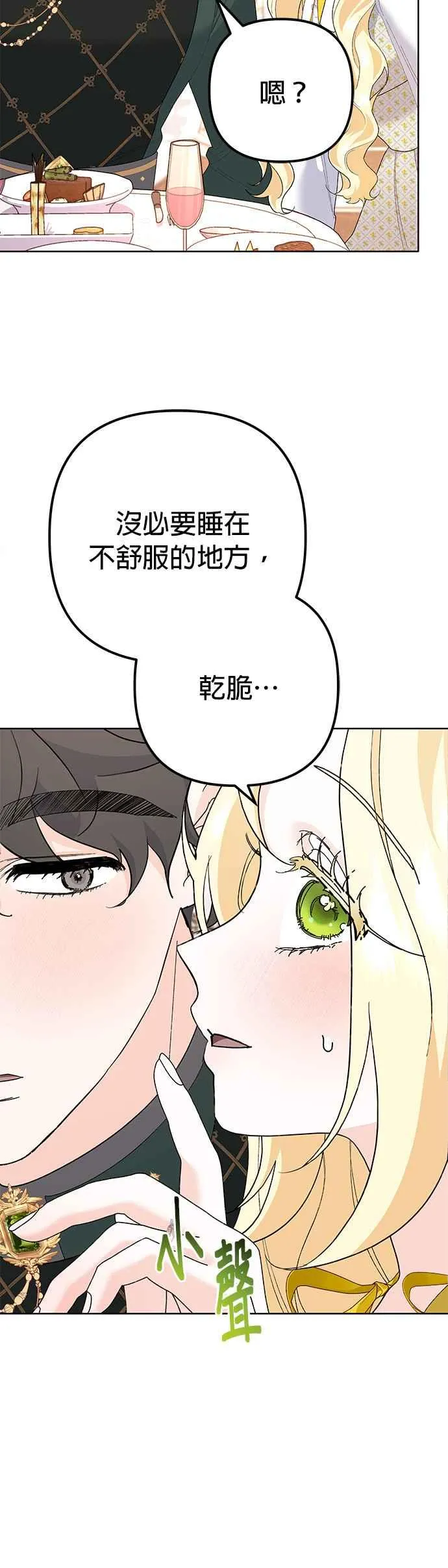 第33话35