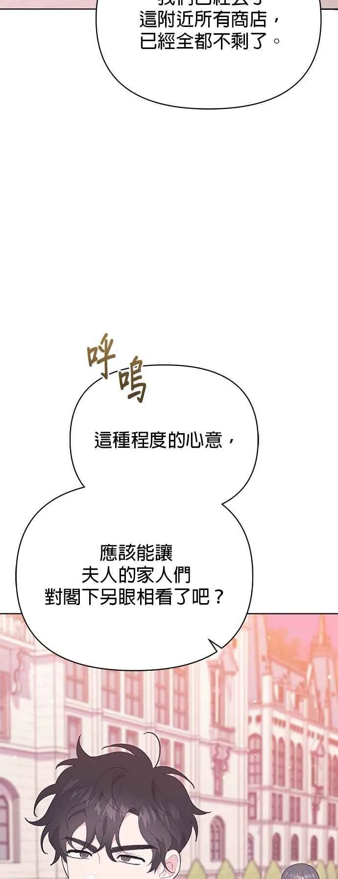 第26话31