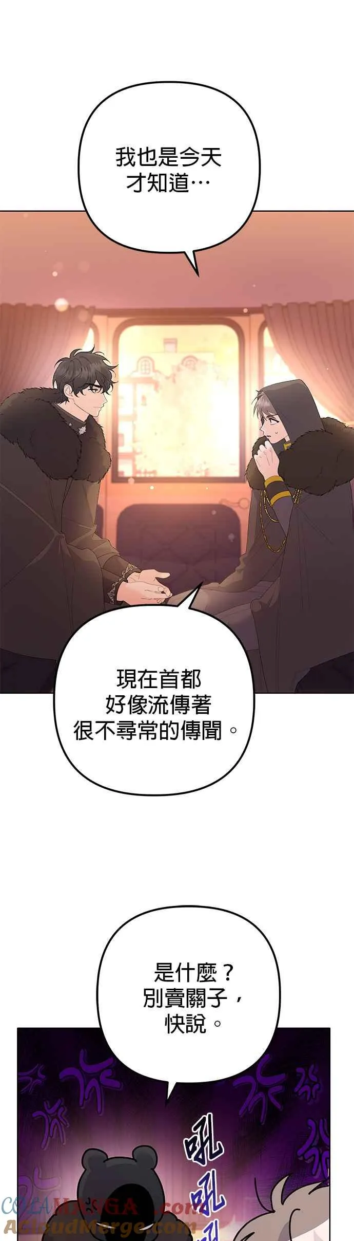 第37话48