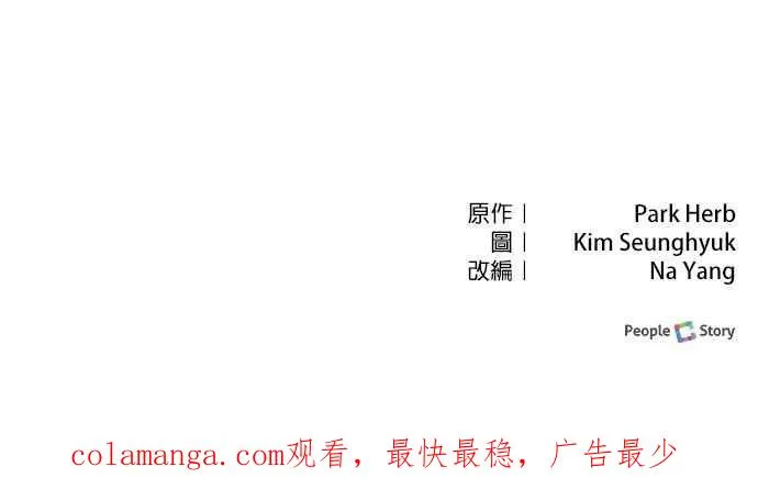 第48话64
