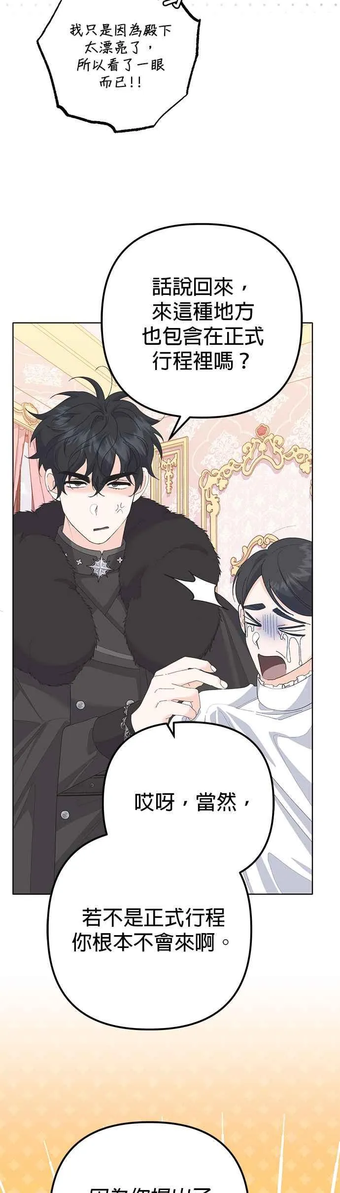 第35话38