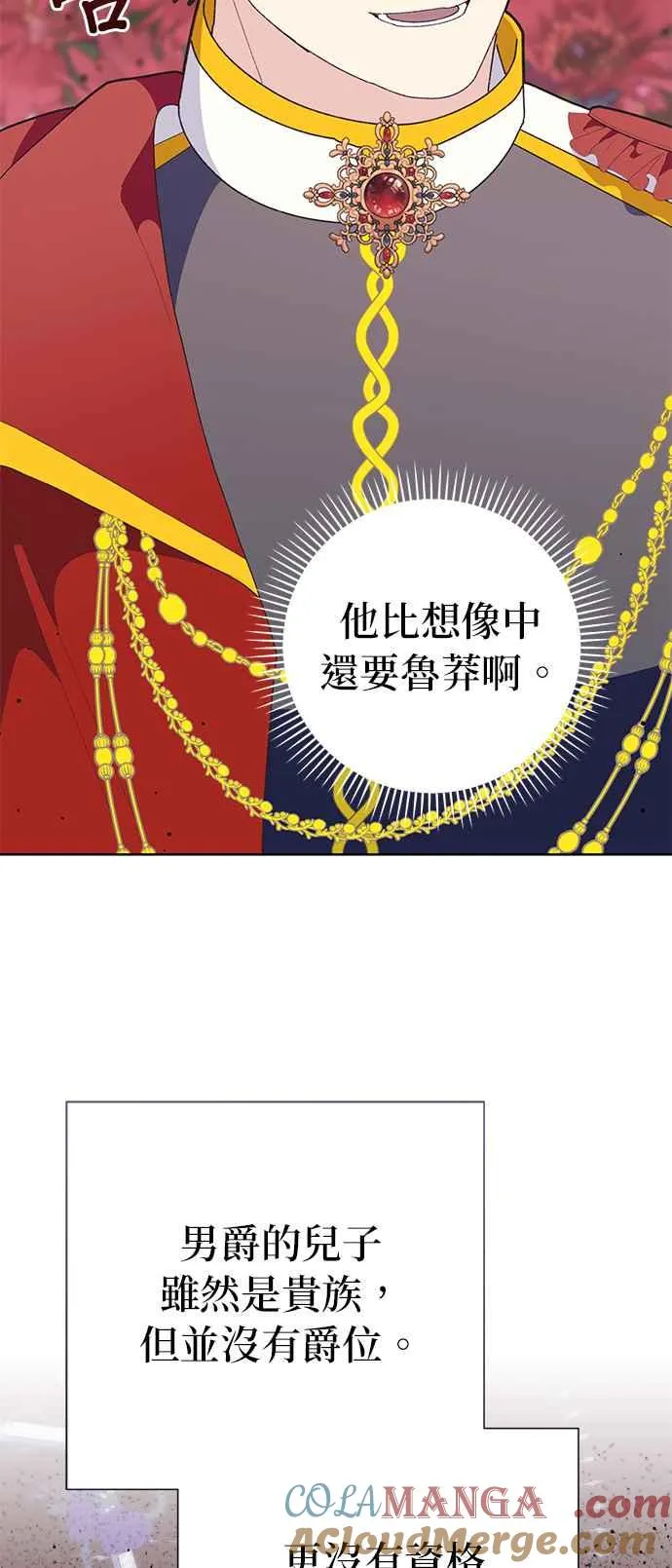 第22话20