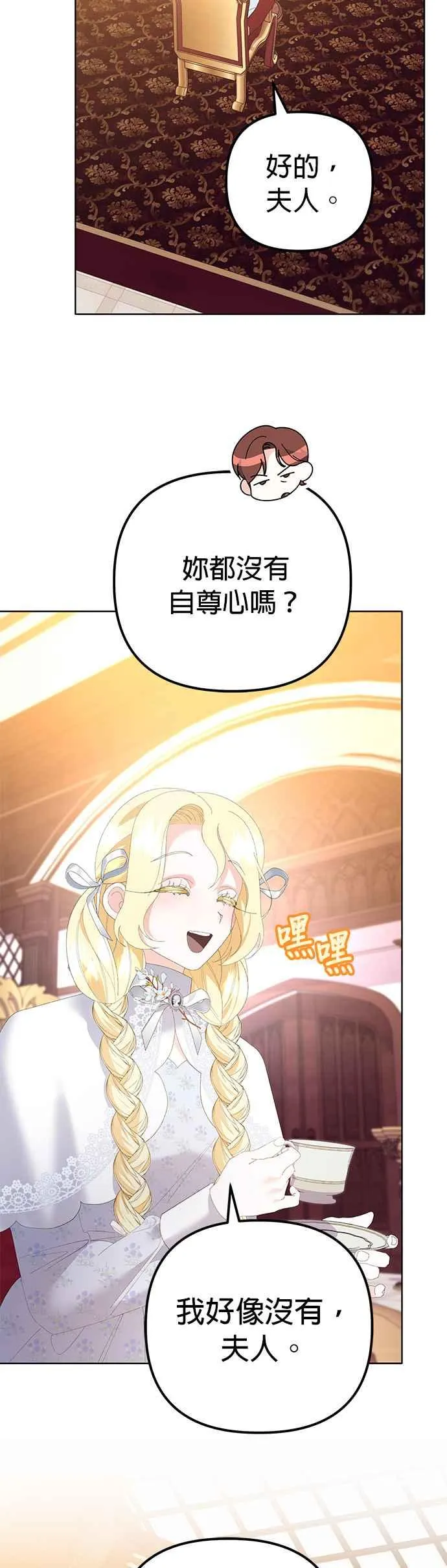 第40话47