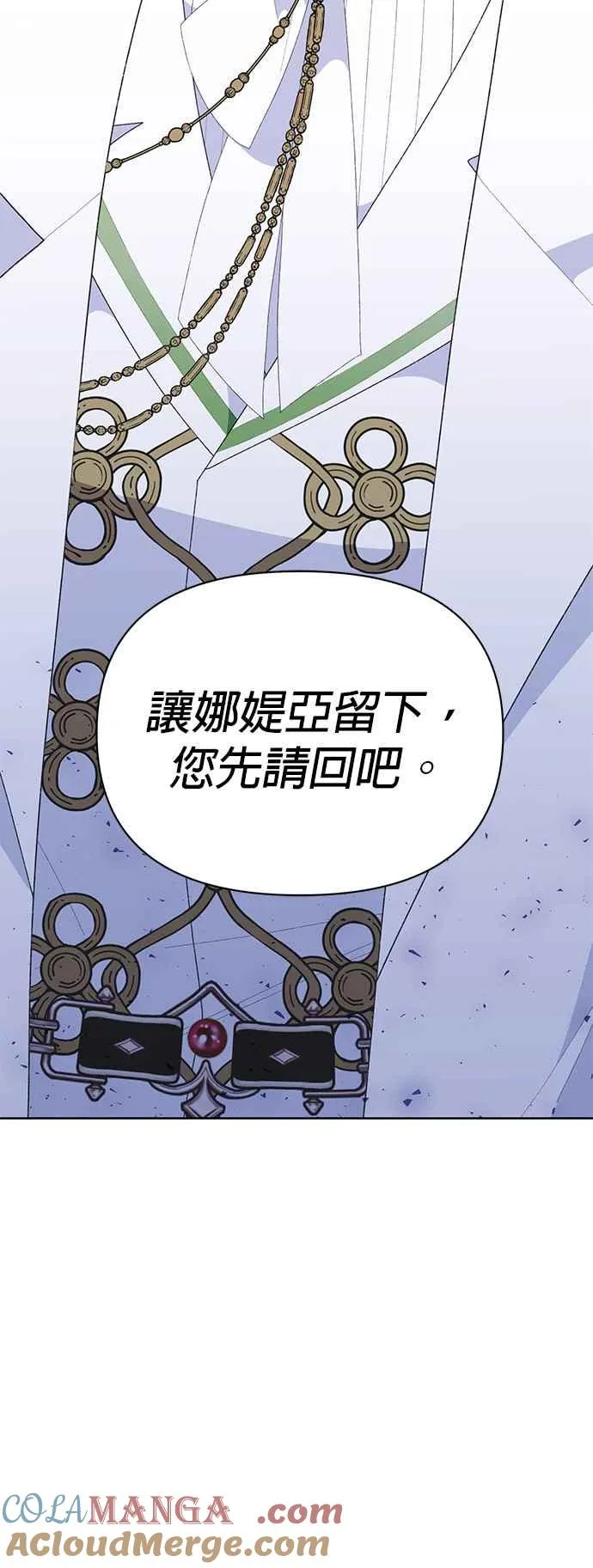 第25话84