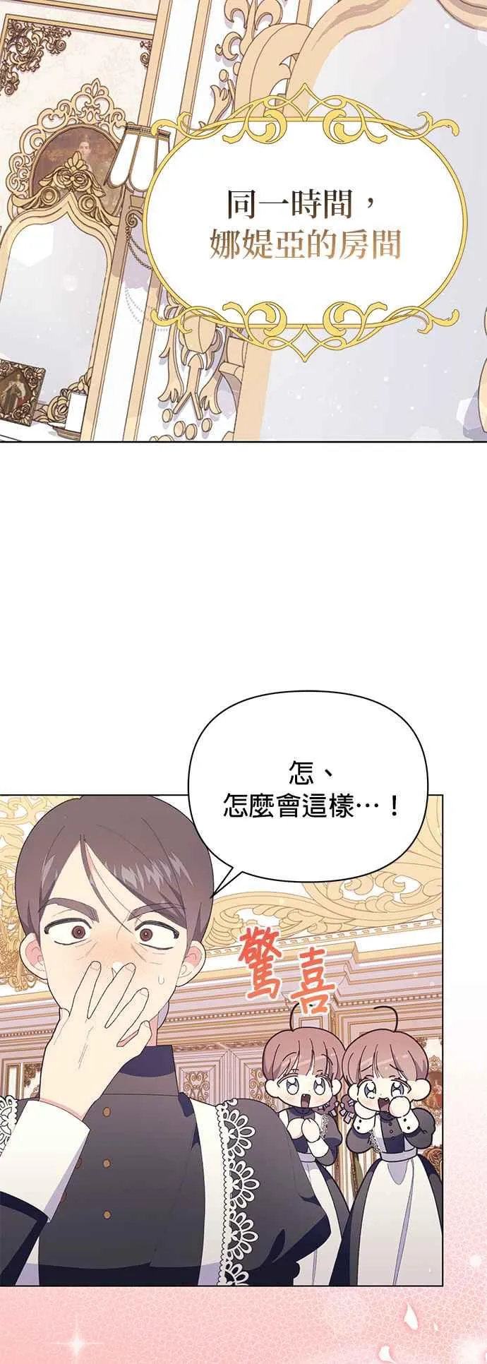 第23话22