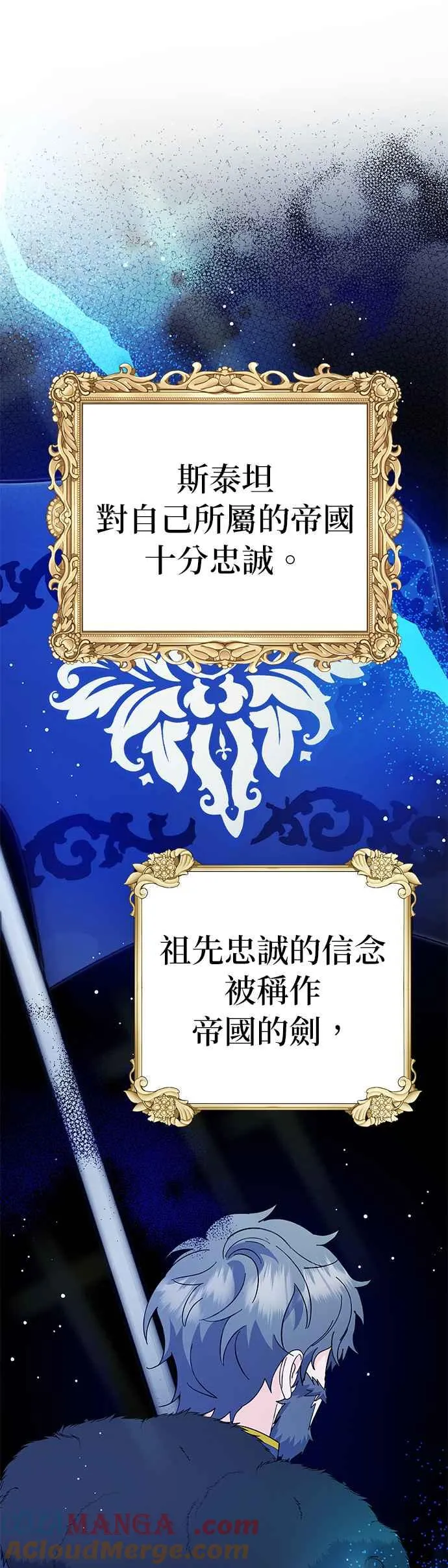 第34话12