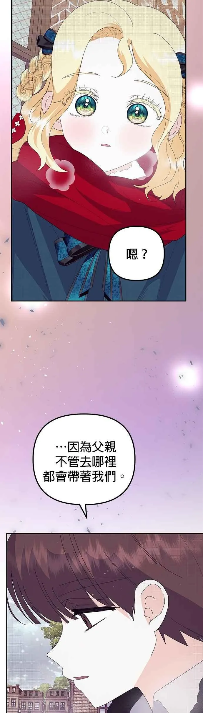 第51话29