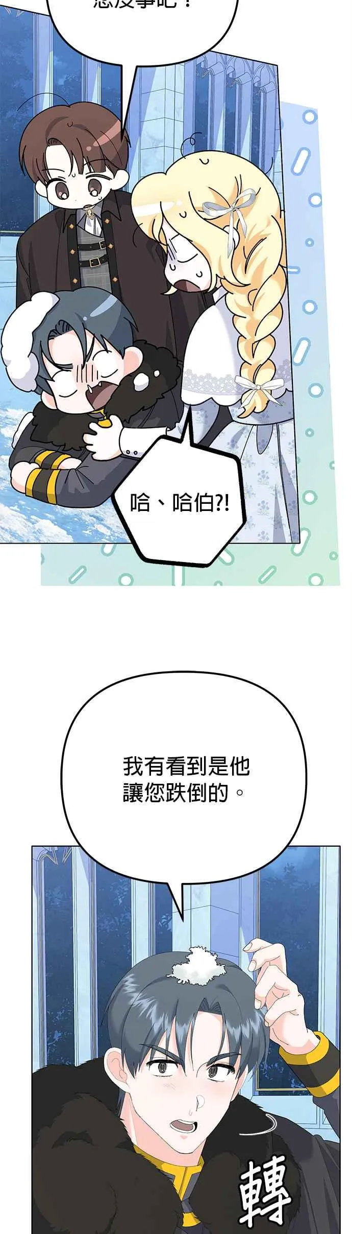 第41话37