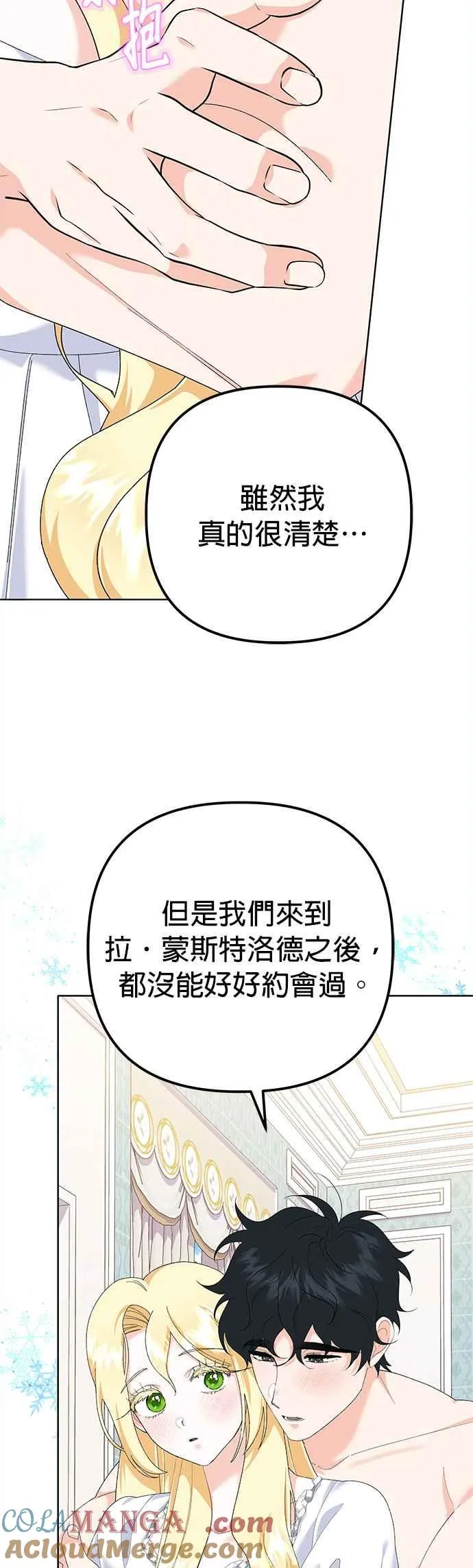 第39话9