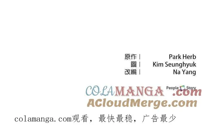 第49话66