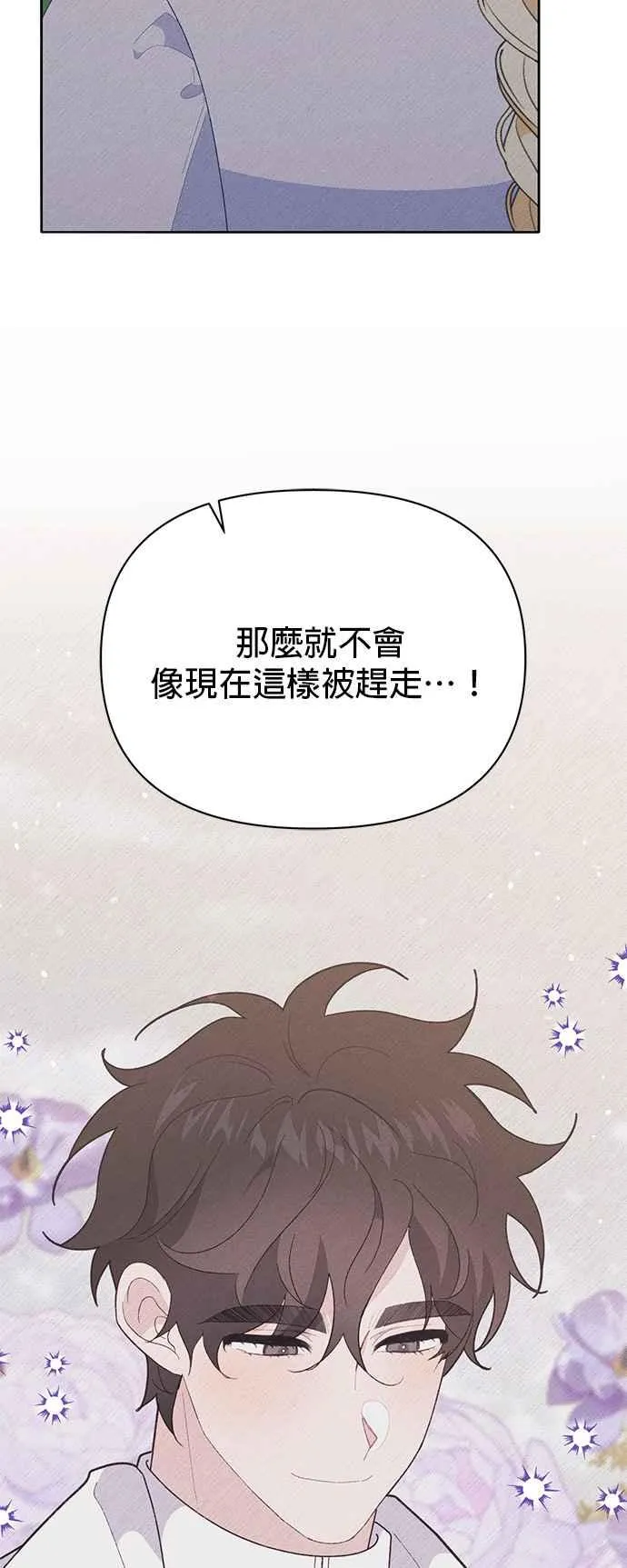 第26话37