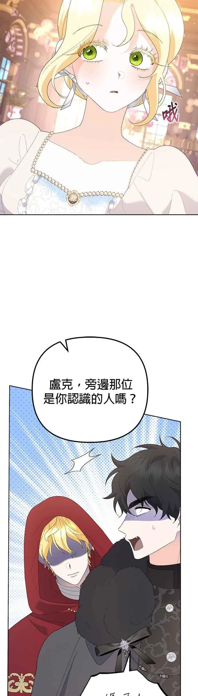 第46话49