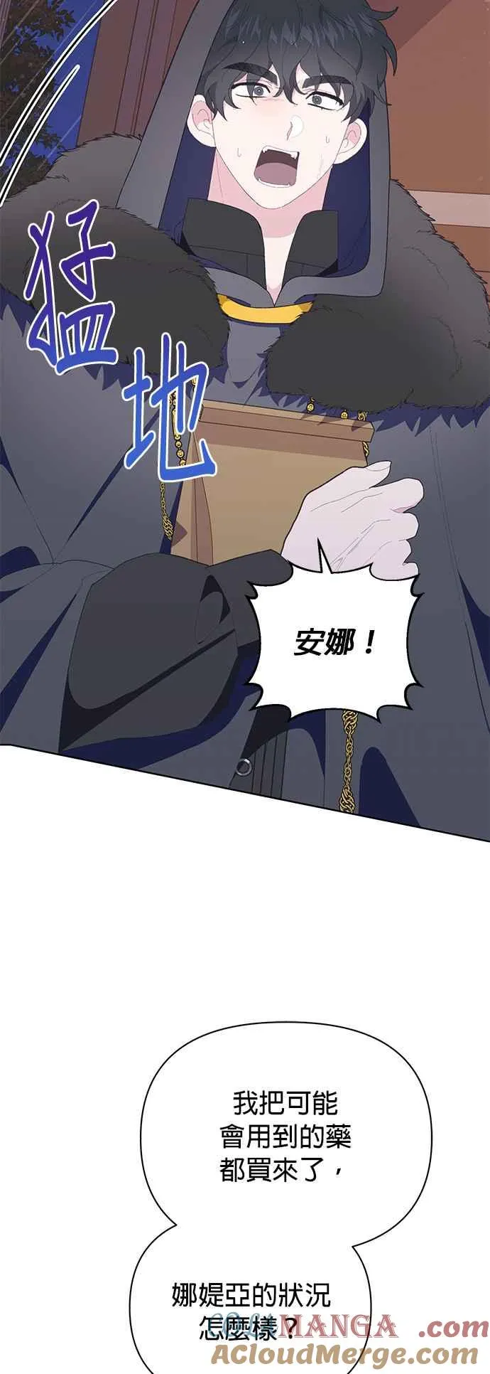 第24话66