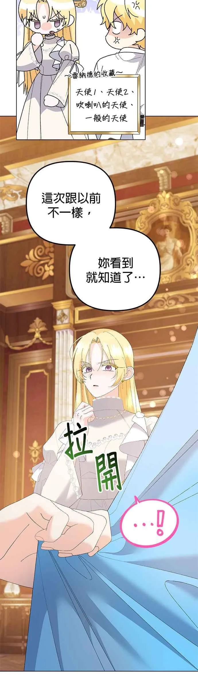第43话19