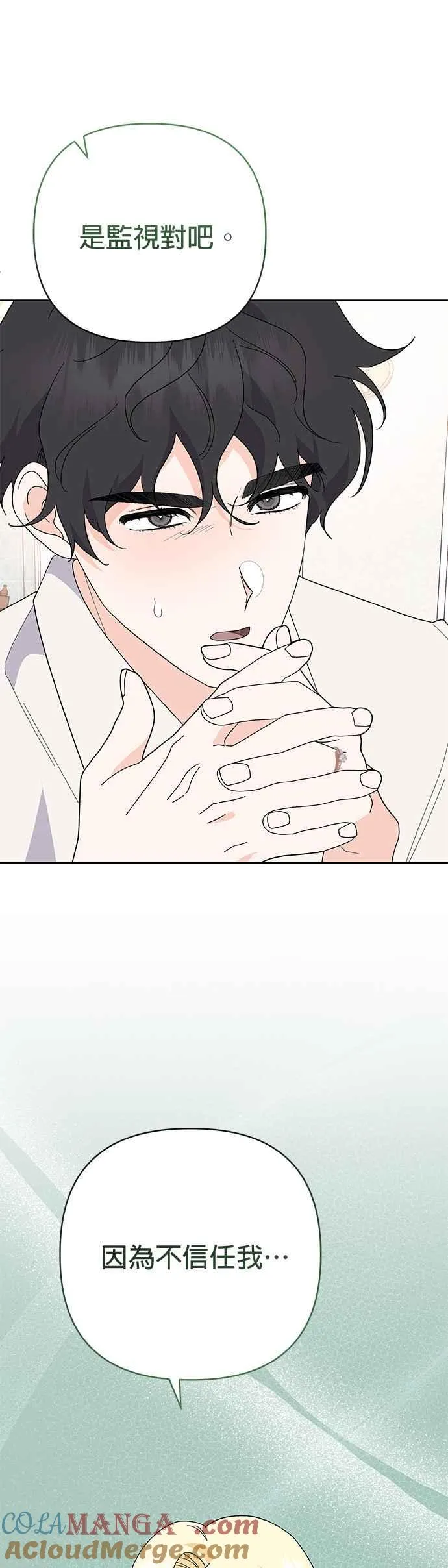 第29话24