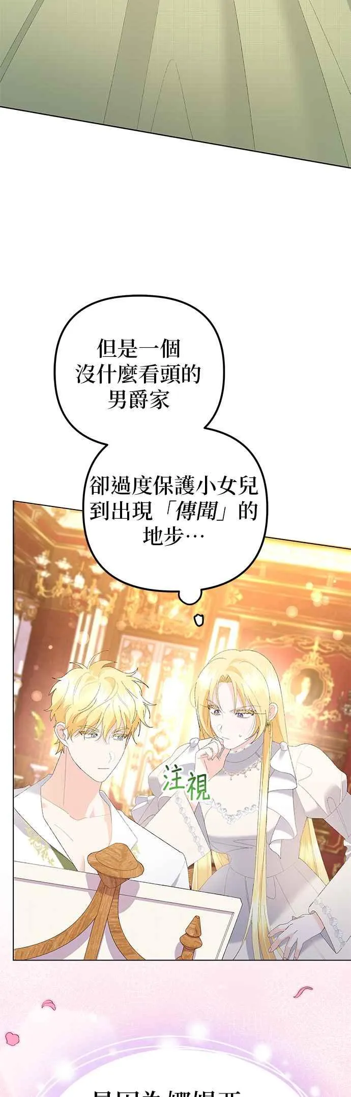 第43话25
