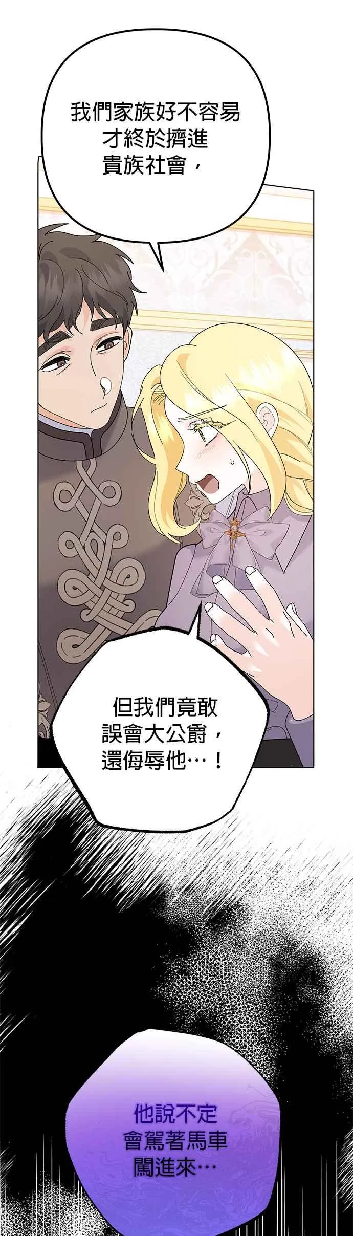 第32话25