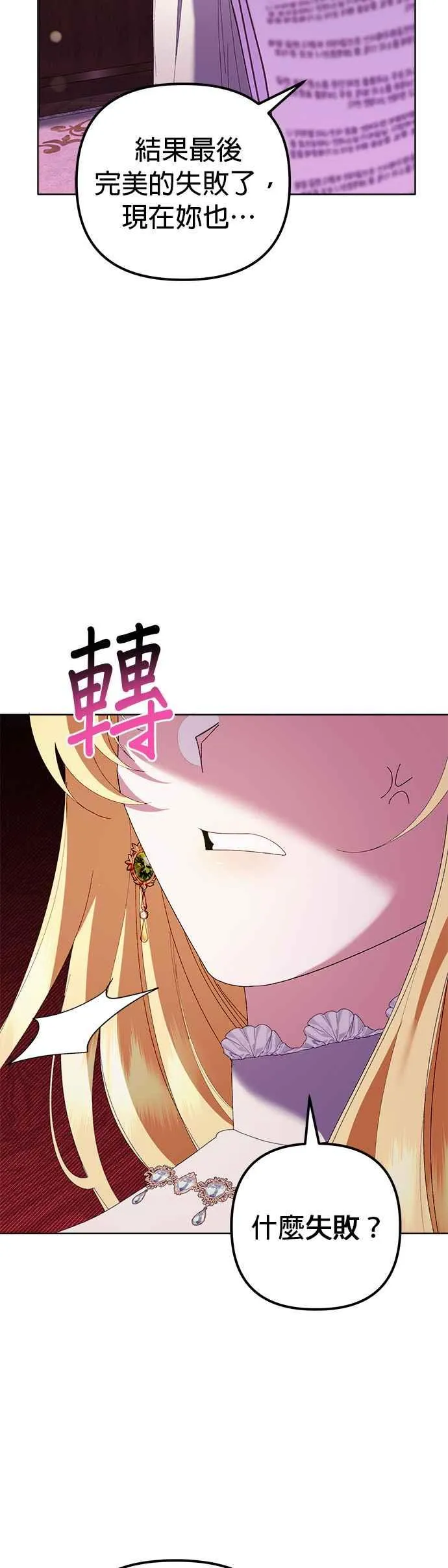 第42话56
