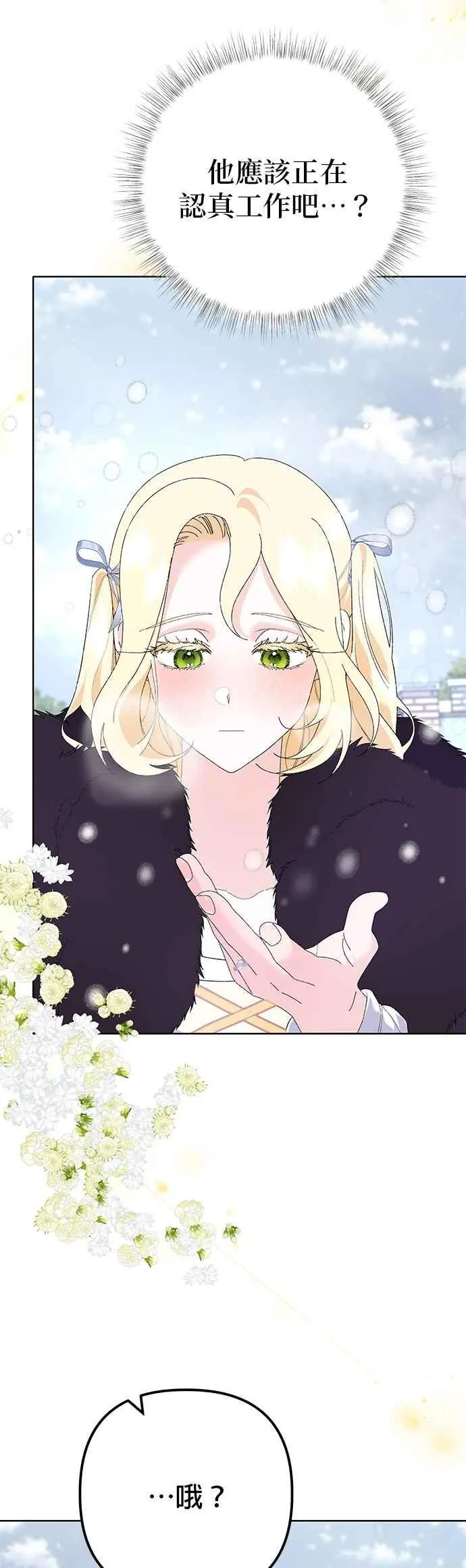 第36话25