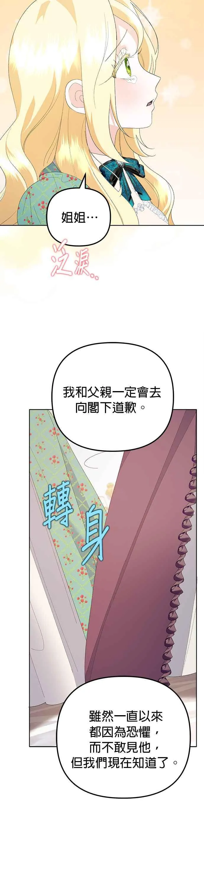 第42话49