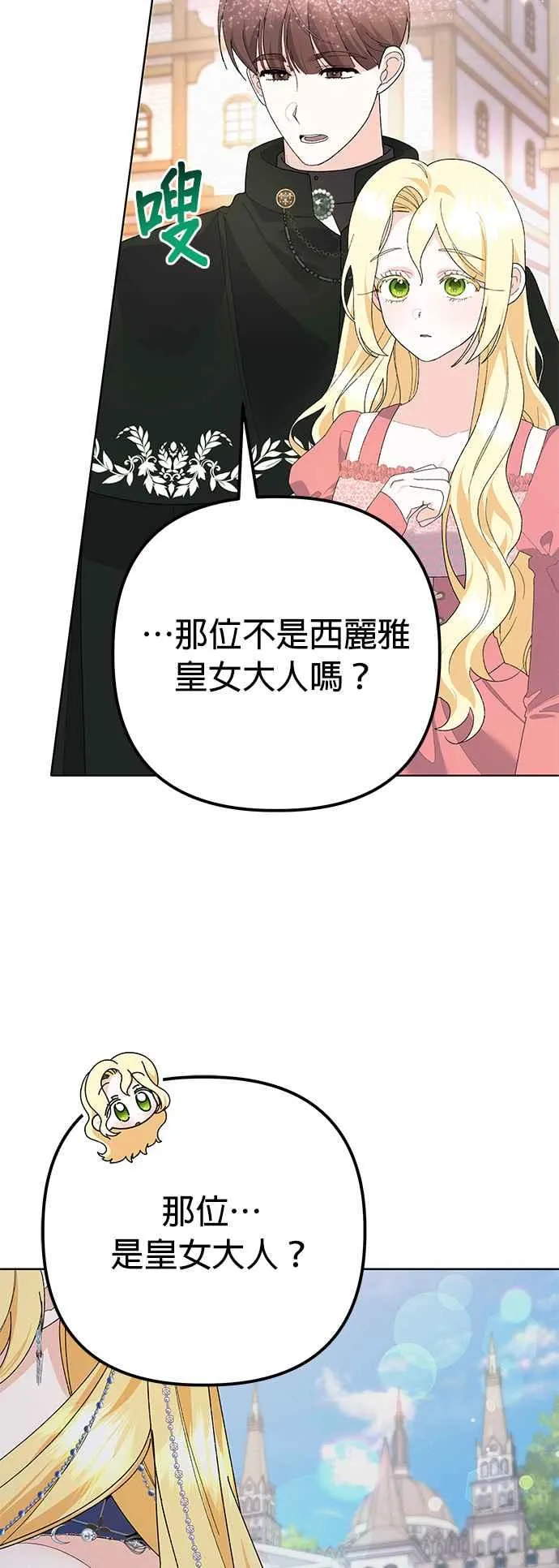 第31话1