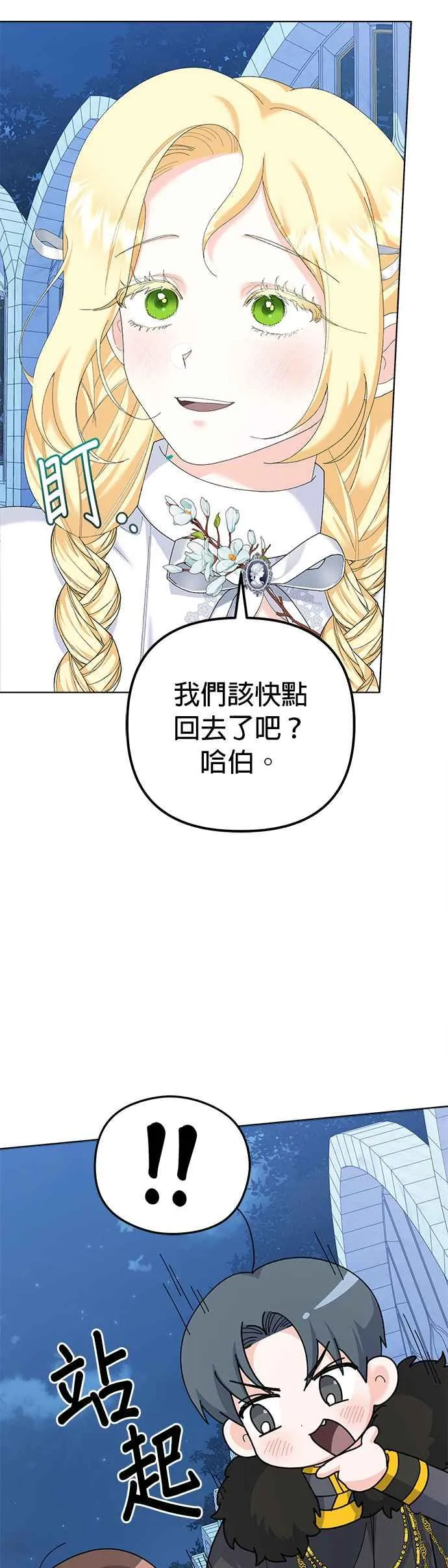 第41话41