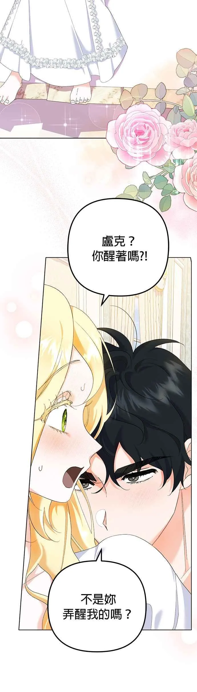 第39话7