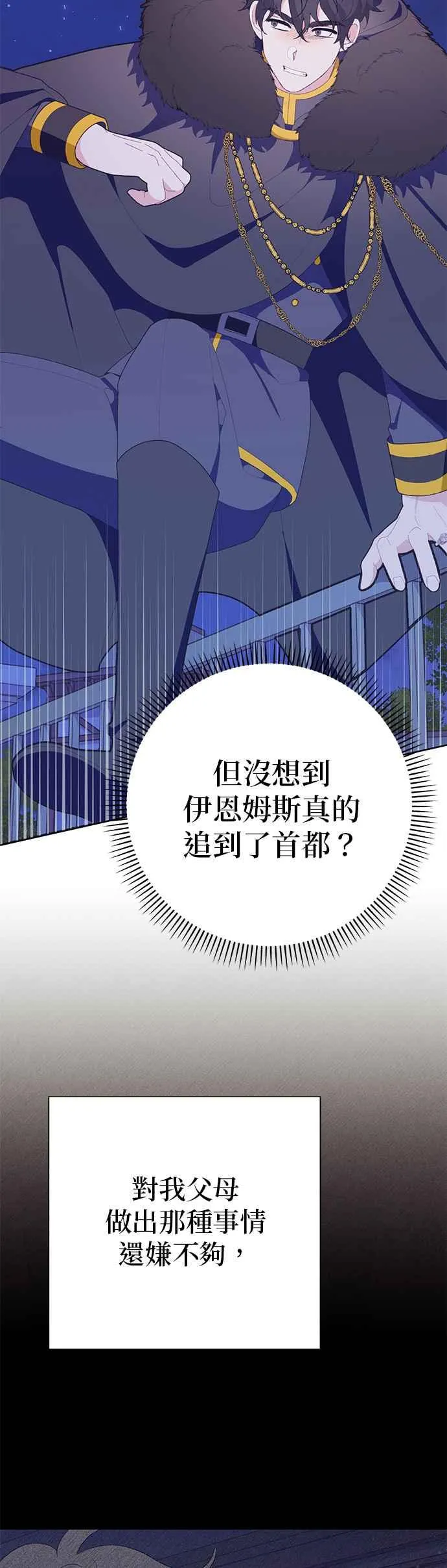 第27话1