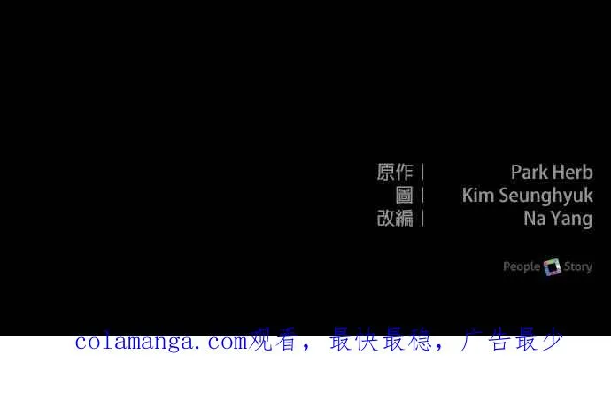 第47话68