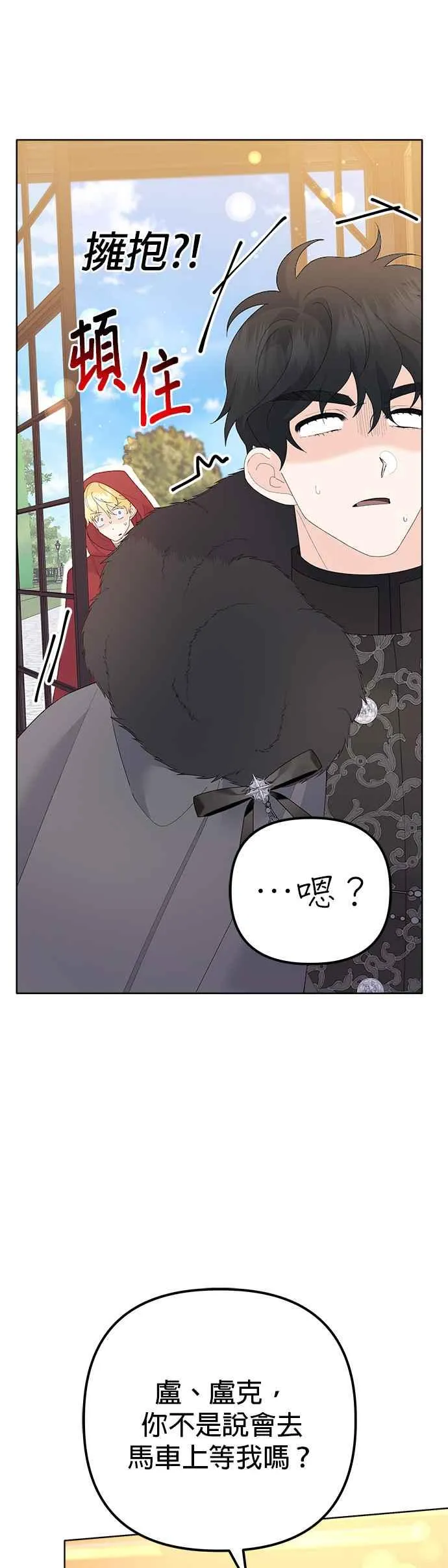 第46话37