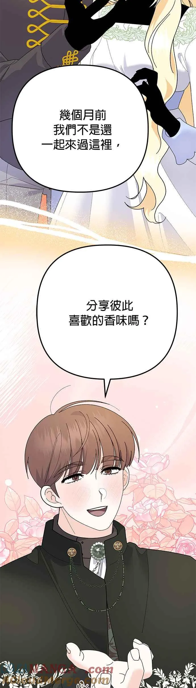 第30话57