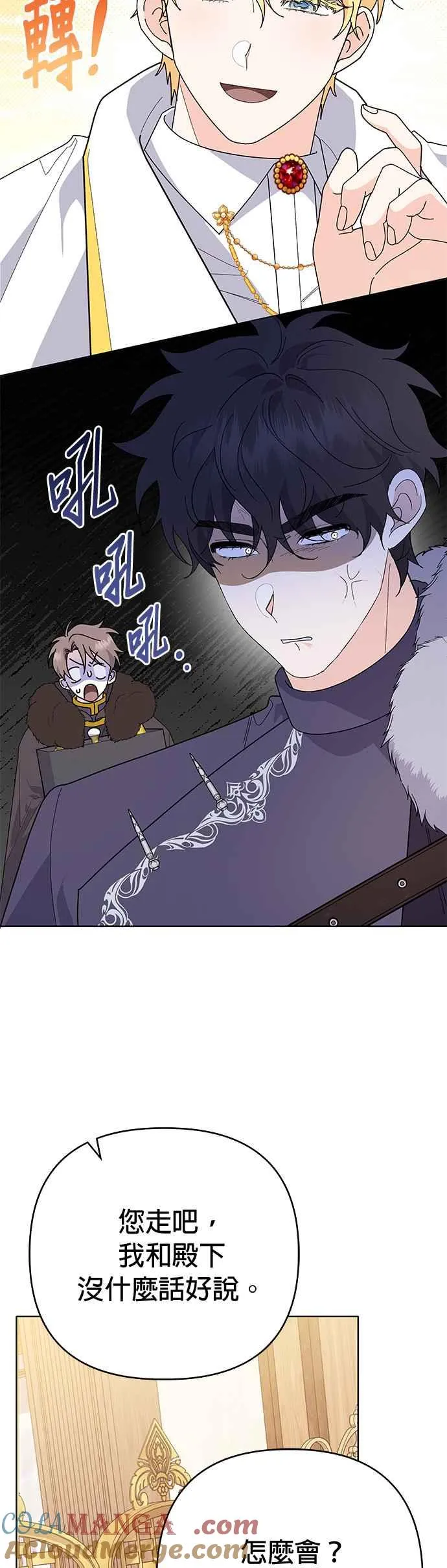 第29话57