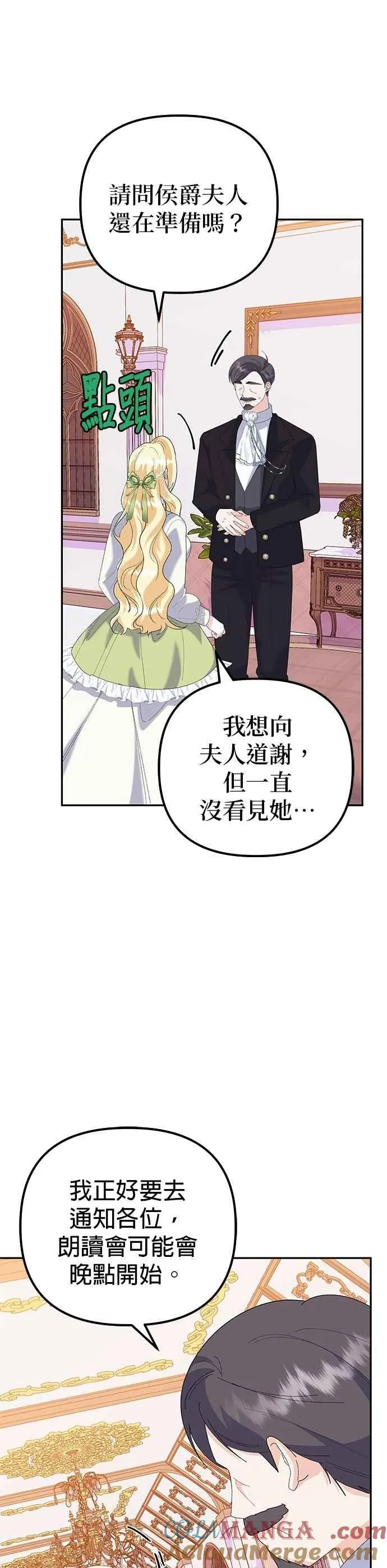 第52话48