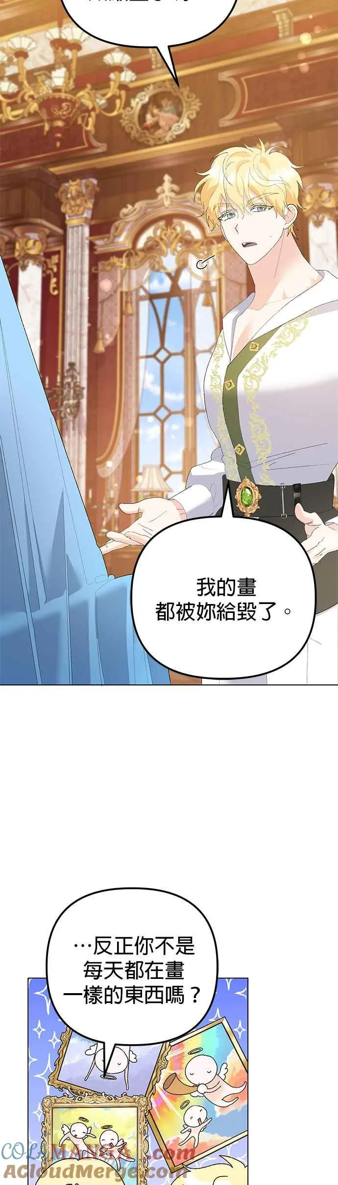 第43话18
