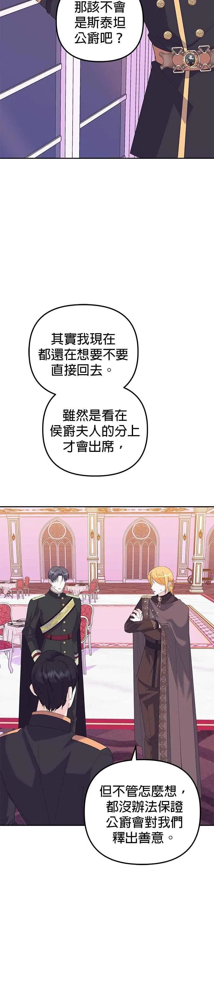 第52话32
