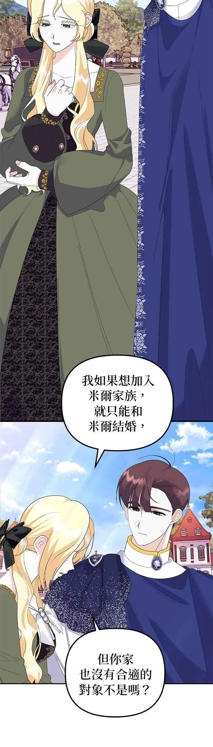 第50话65