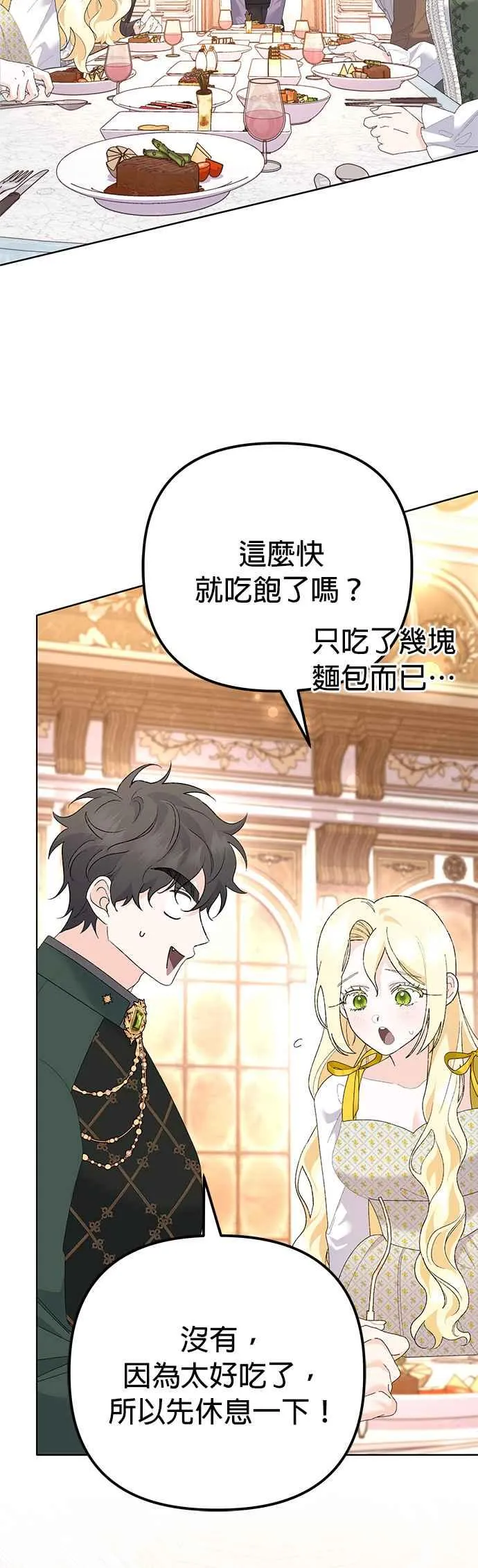 第33话22