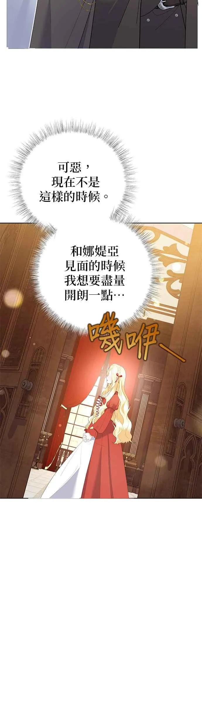 第38话7