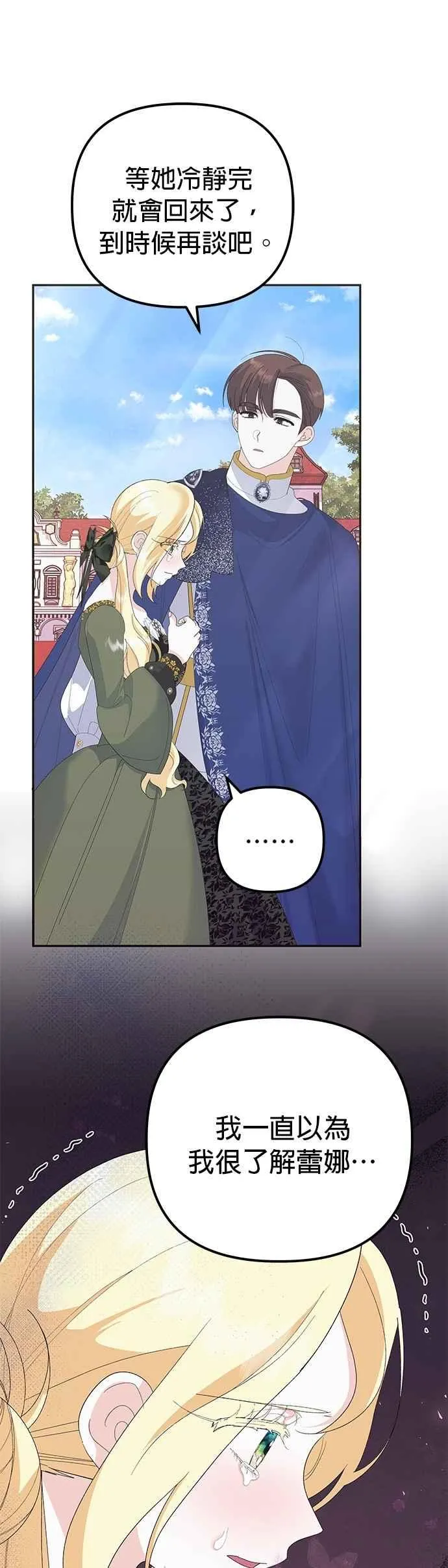 第50话56