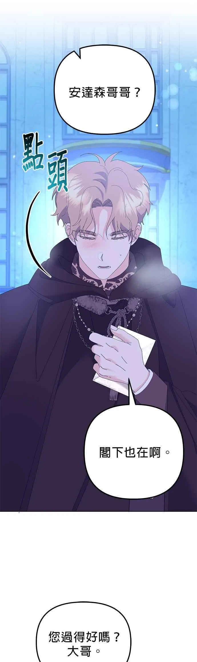 第44话20