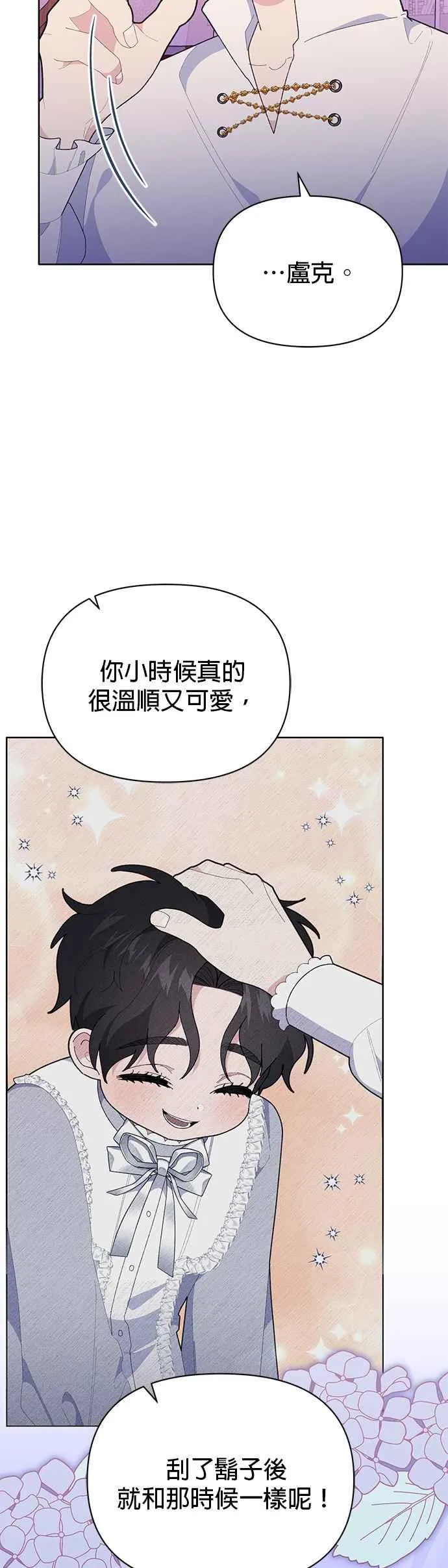 第27话26