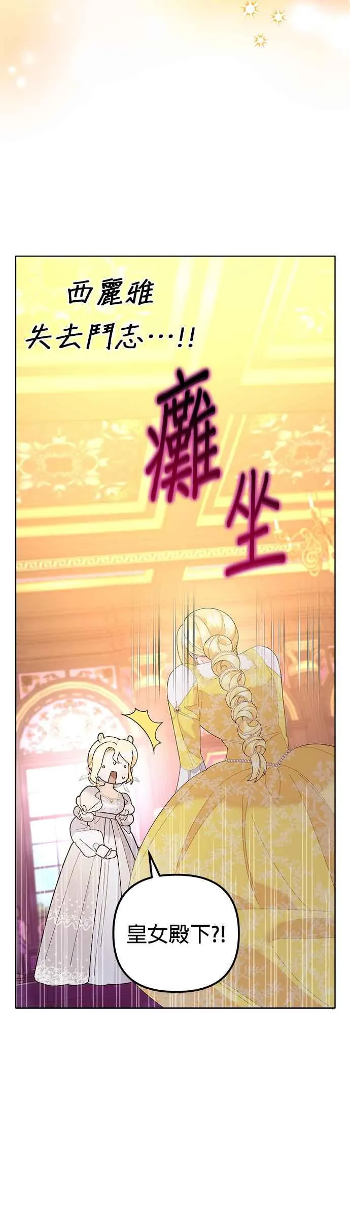 第46话11