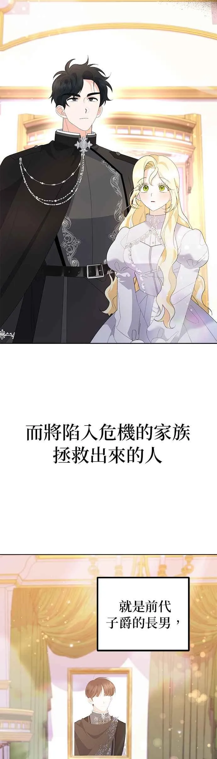 第48话17