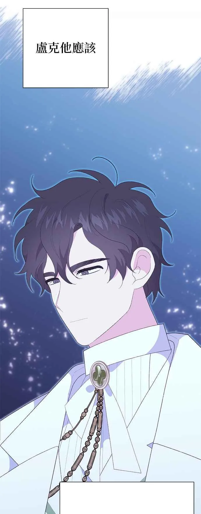 第26话16