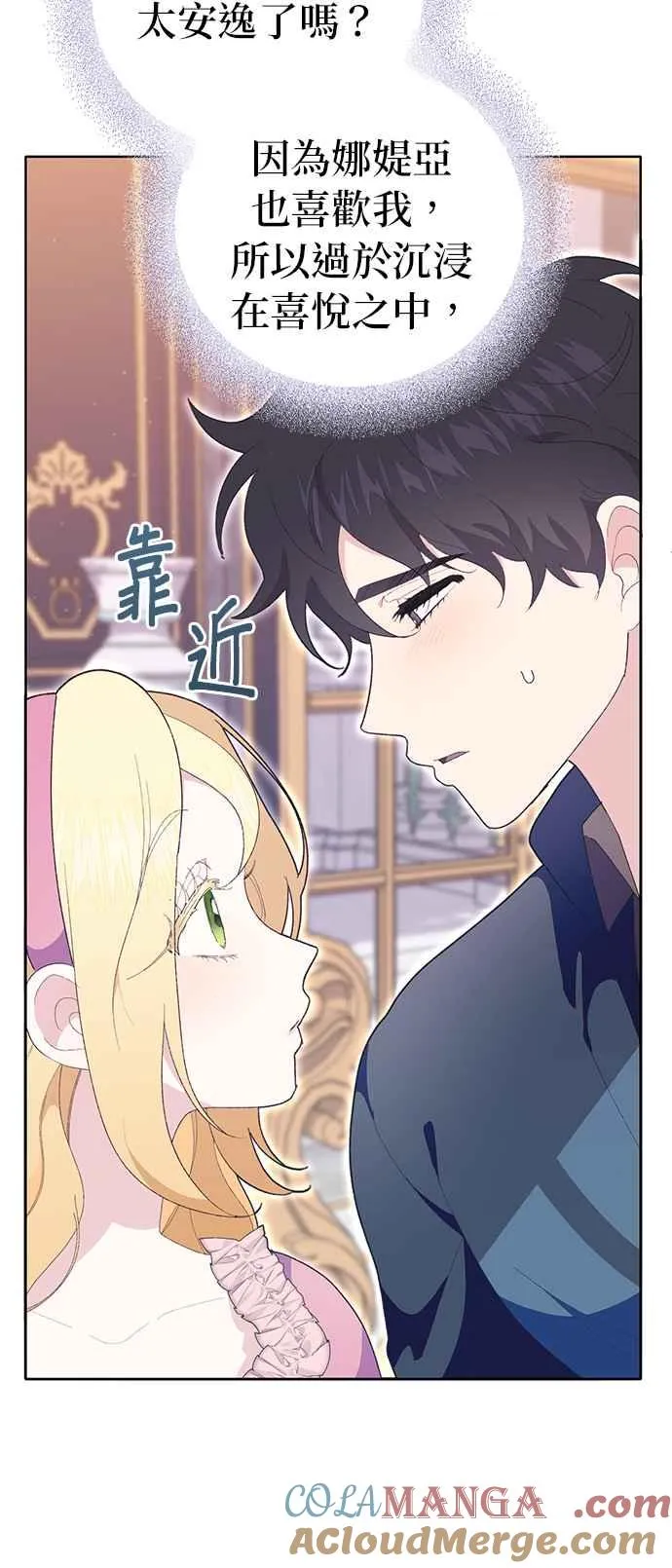 第22话80