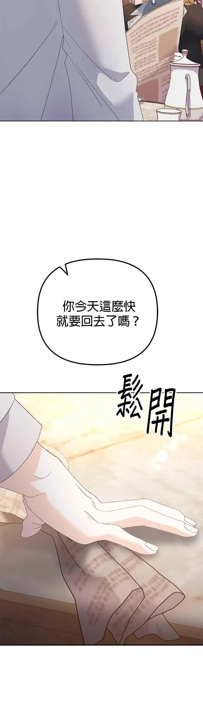 第47话7