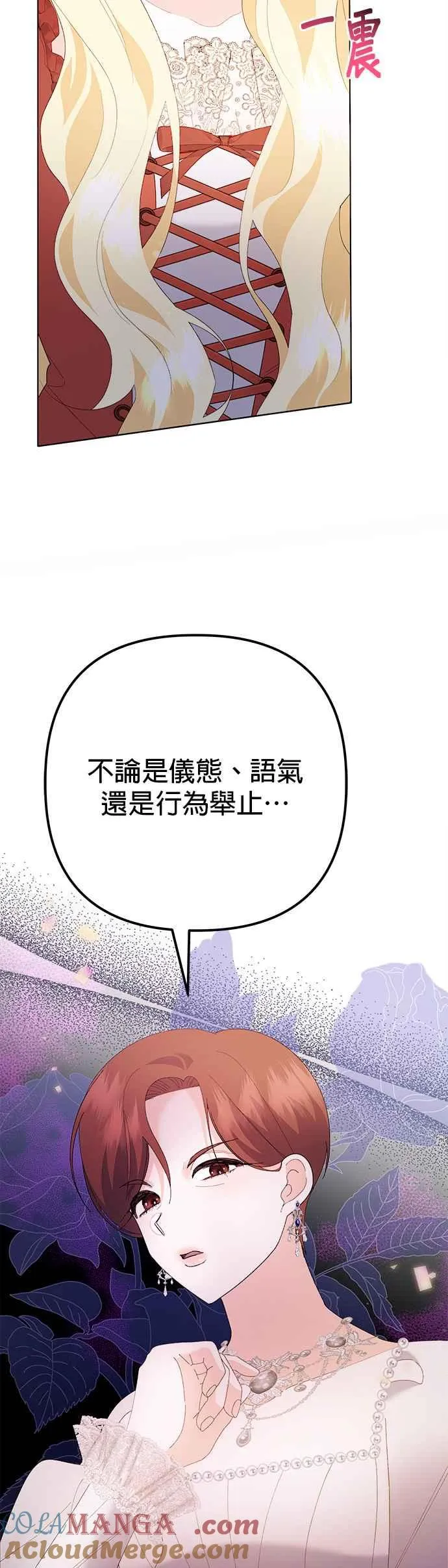第38话21